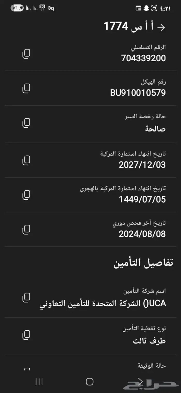 دنا 95 تايوتا ديزل ب15 الف بحاله ممتازه 10