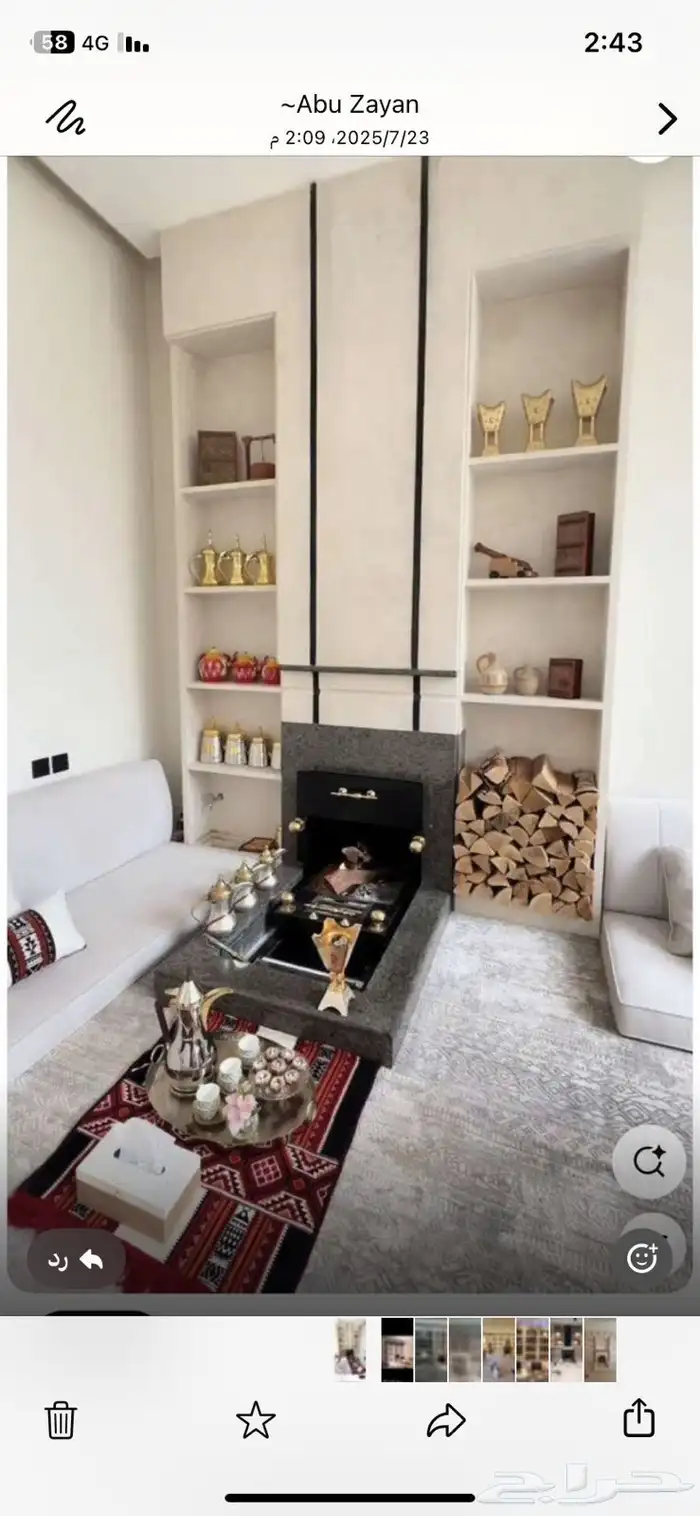 مشب جاركمار مدخنه 3