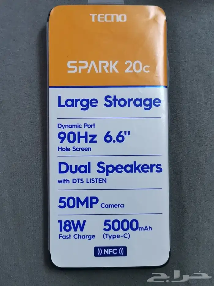 جوال تكنو 20C 0
