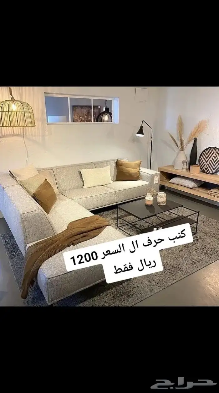 كنب كنبات 0