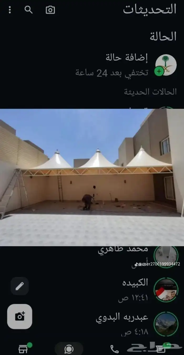 مظلات وسواتر  مظلات متحركة  هناجر مضلات سيارات هناجر 0