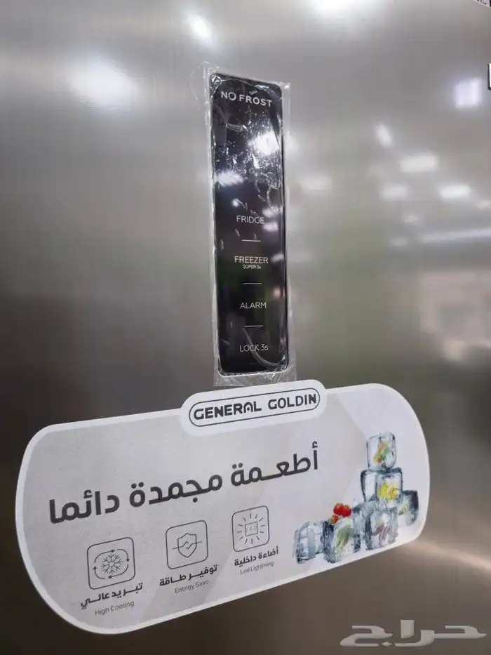 فريزر عمودي جنرال جولد باب واحد 15.3 قدم استيل 2