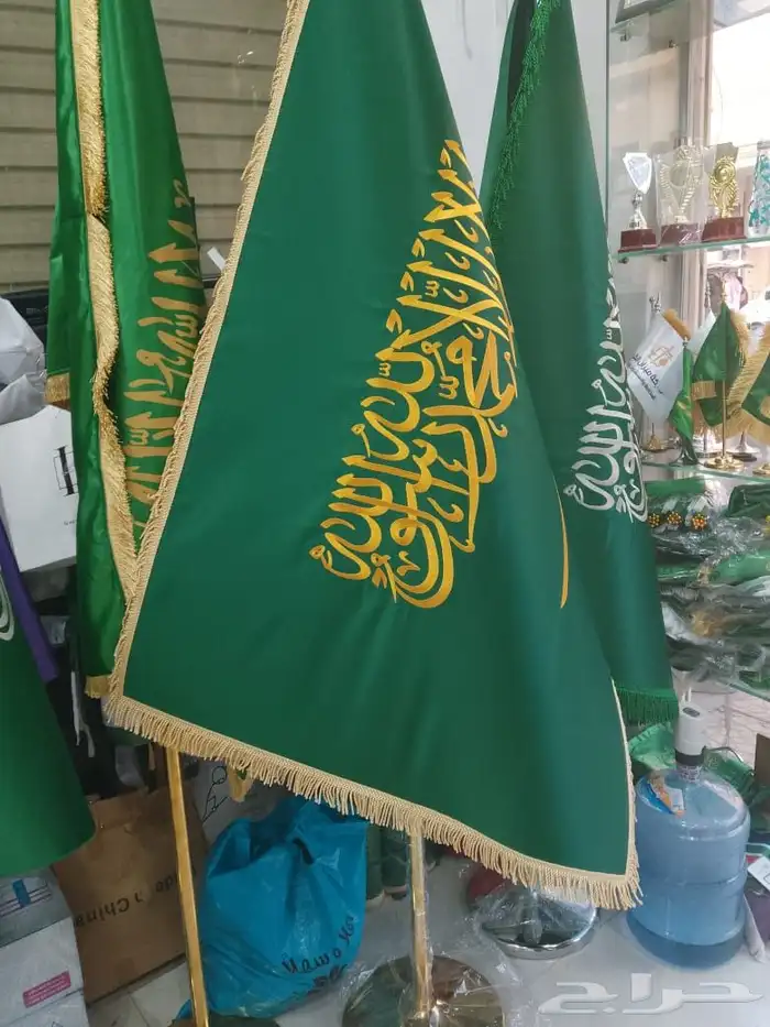 اعلام بروشات وشحات ومستلزمات اليوم الوطني 6