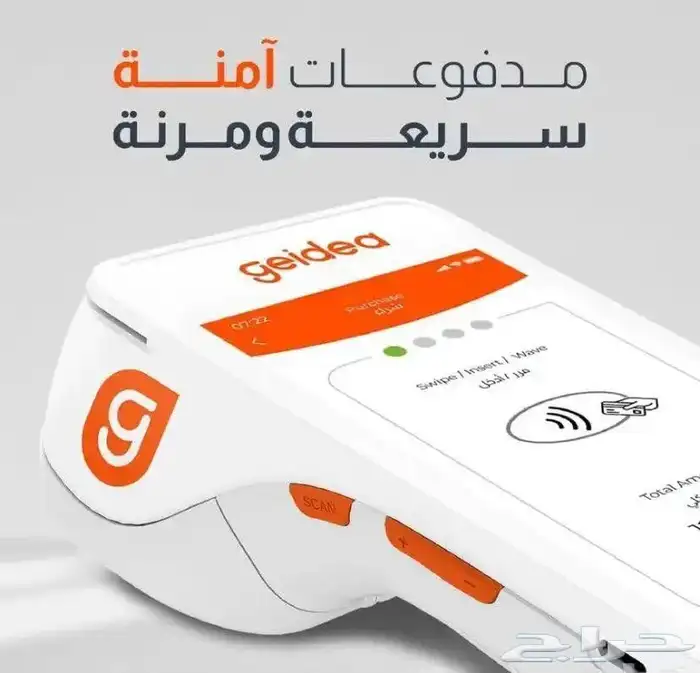 pos اجهزة نقاط بيع مدفوعات مدي شركة جيديا مجانا  جميع البنوك 3