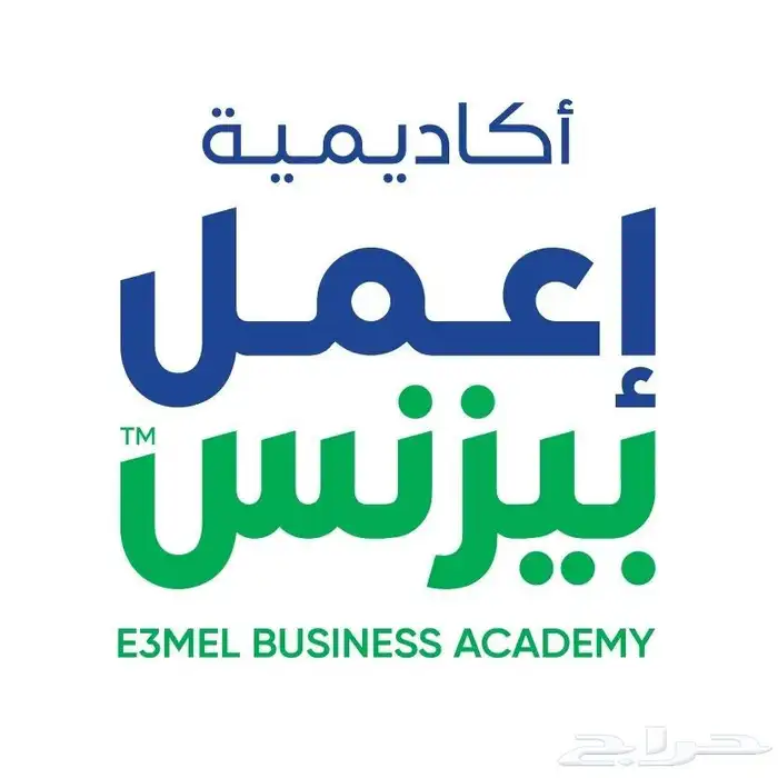 طلاب اعمل بيزنس 0