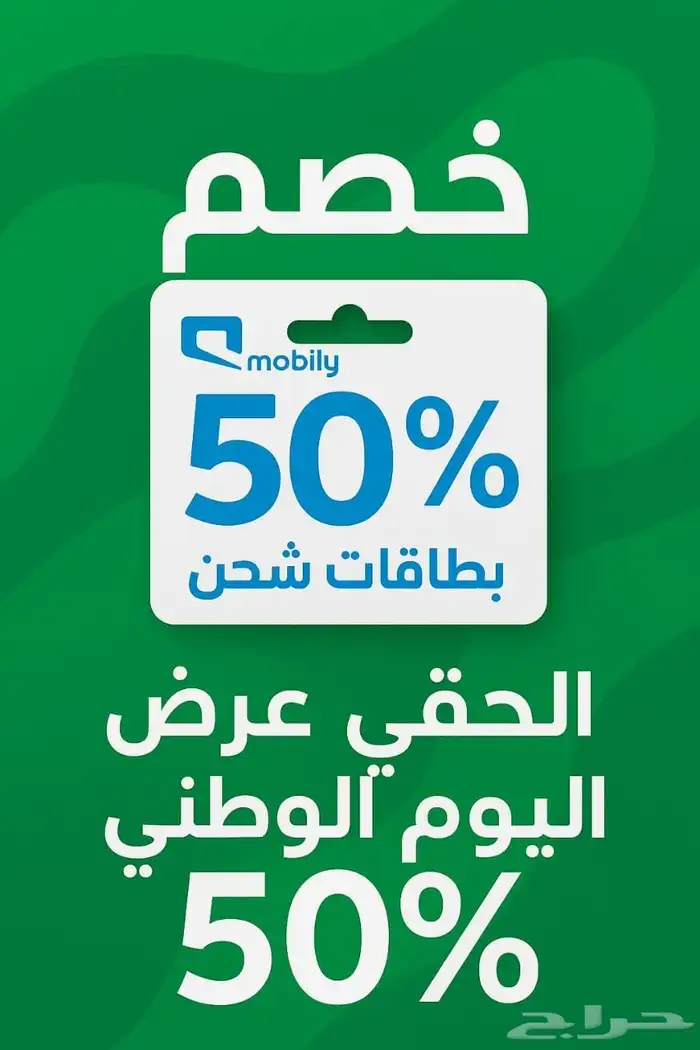 بطايق مسبقه الدفع 0