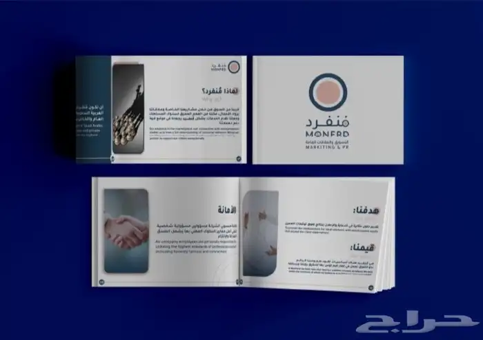 تصميم بروفيل بسعر 79 ريال كامل لجميع التخصصات لفترة محدودة 8