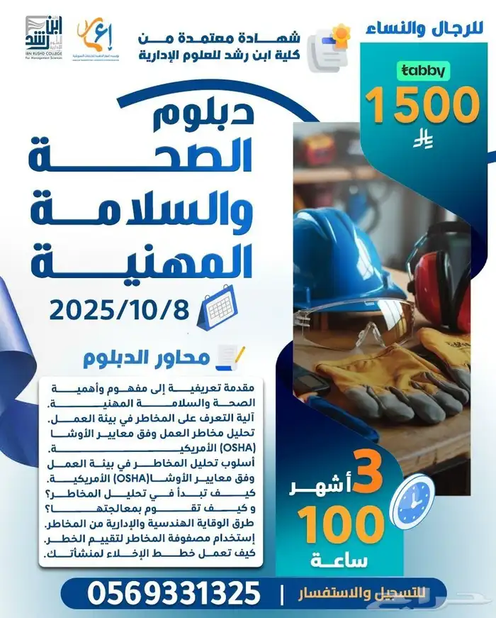 عرض خاص للي يبي يطور نفسه 5