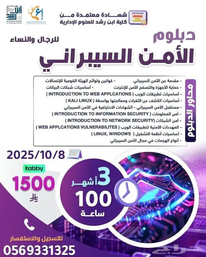 عرض خاص للي يبي يطور نفسه 4