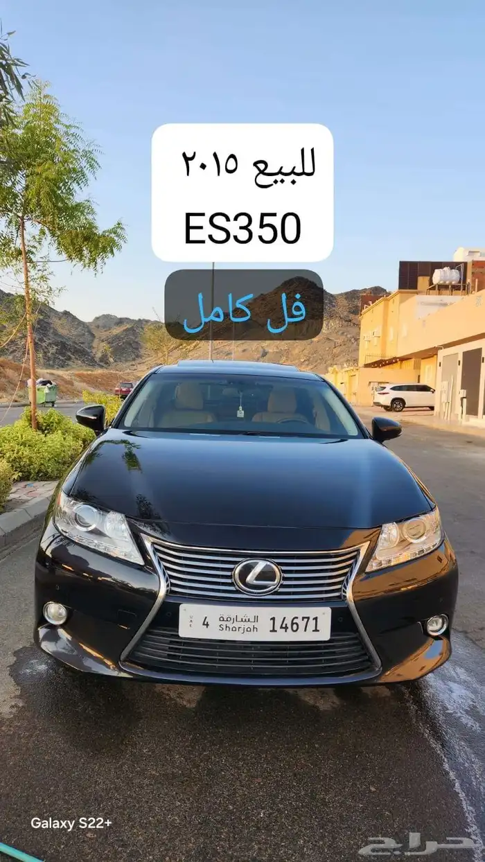 تويوتا لكزس وارد أمريكي 2015 es350 فل ملاحظه يجب يكون عندك ه 0
