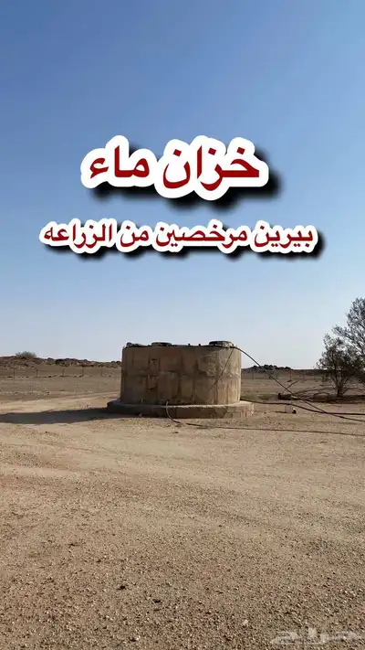 للبيع بالدوادمي لتواصل index