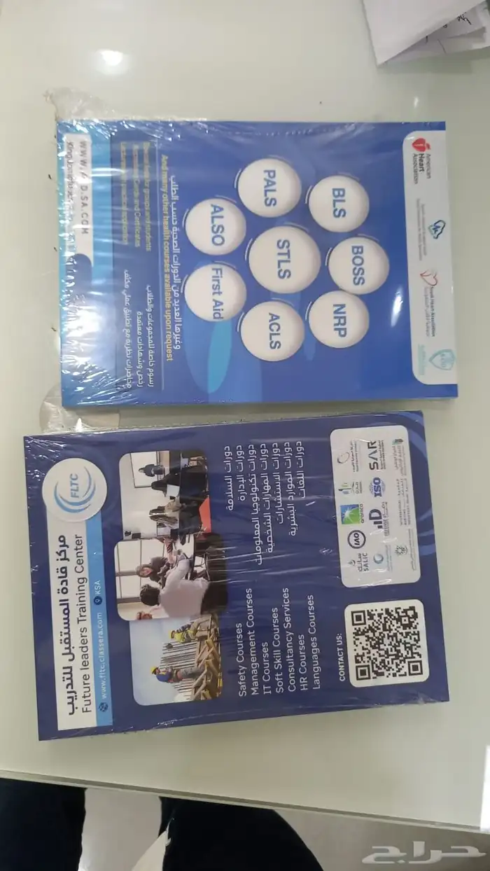 مطابع طباعة دعاية وإعلان 0