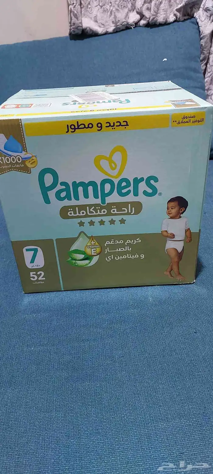 حفاضات للبيع 0