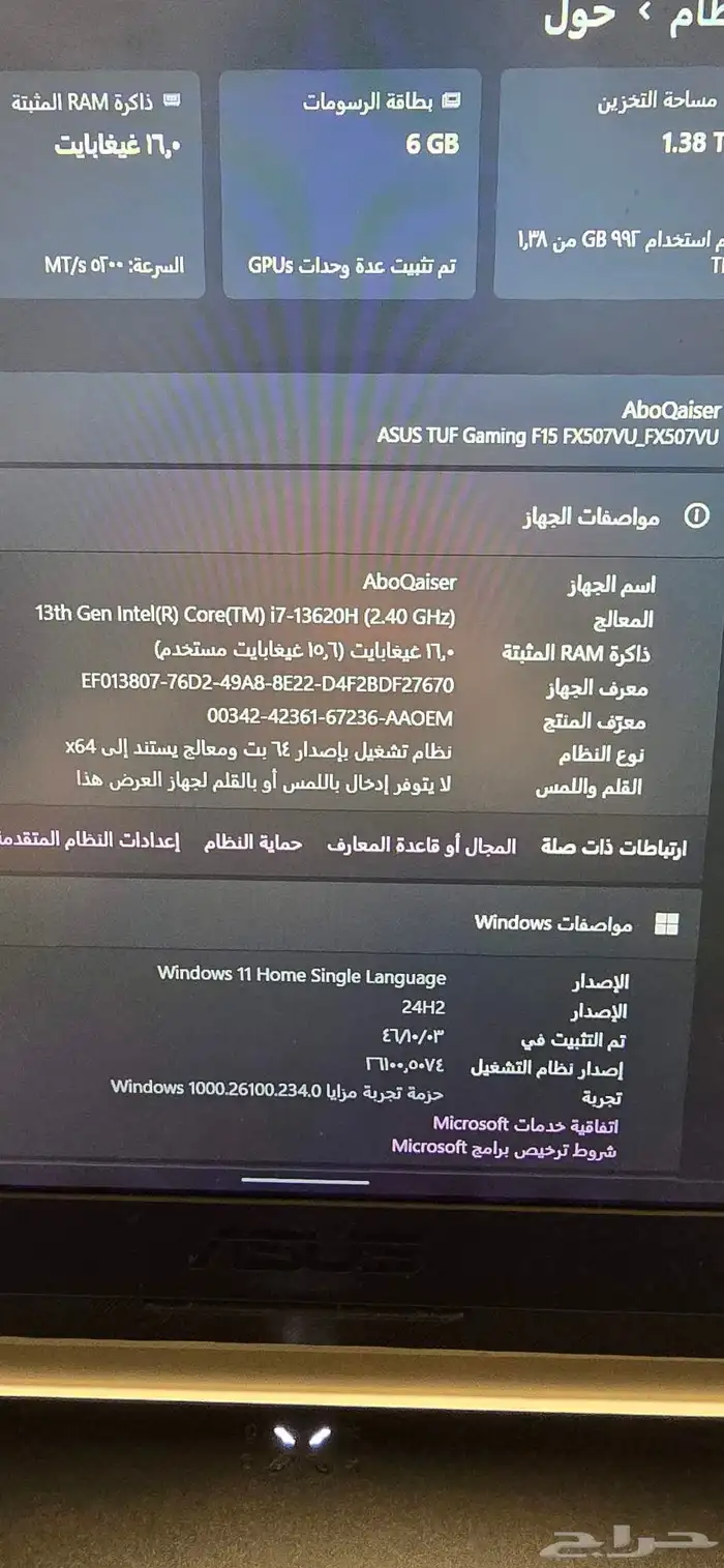 لابتوب العاب 1