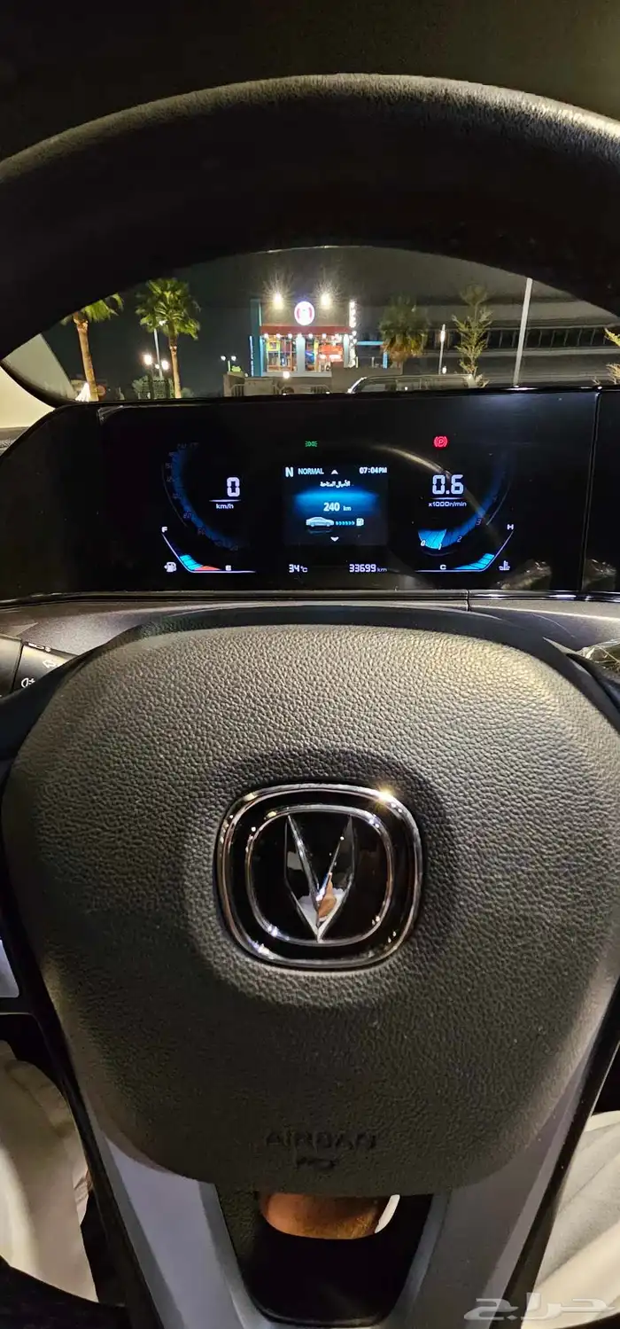 شانجان ايدو بلس 2022 6