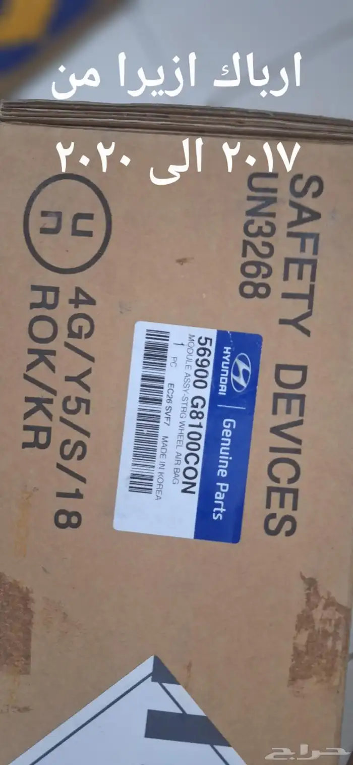قطع غيار هونداي اصليه سوناتا وجنسس واللنترا 4