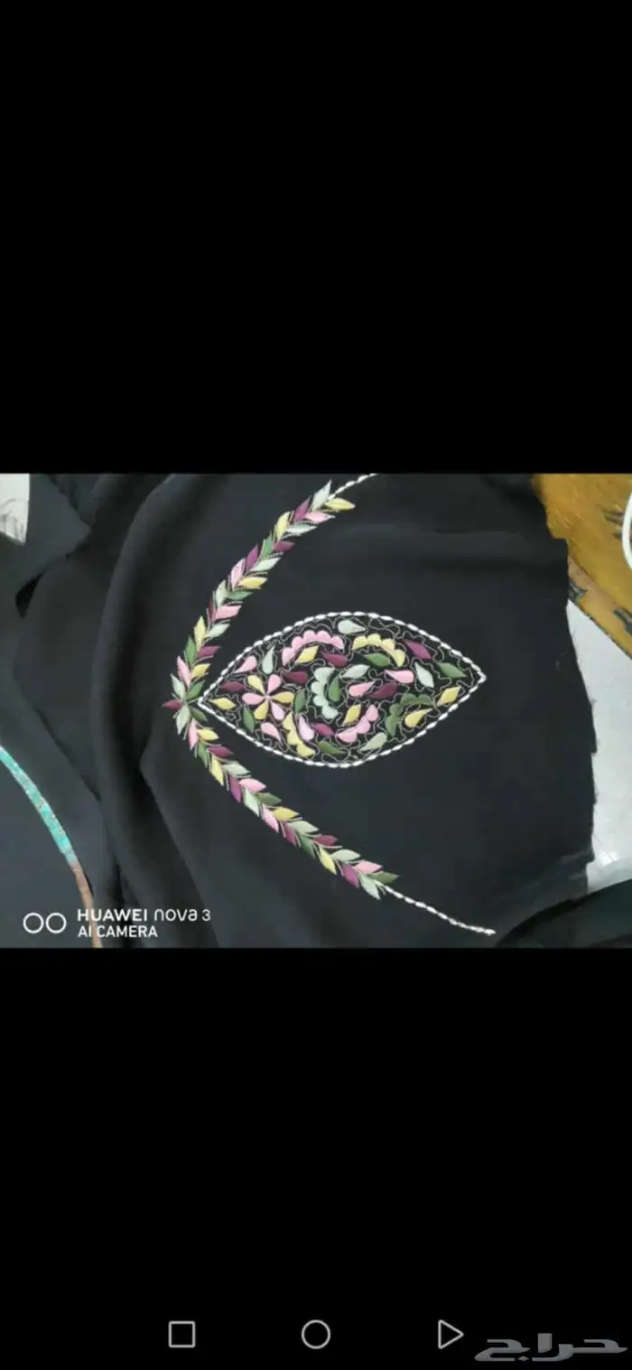 معلم تطريز 0