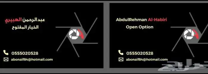 مطبوعات مطابع 8