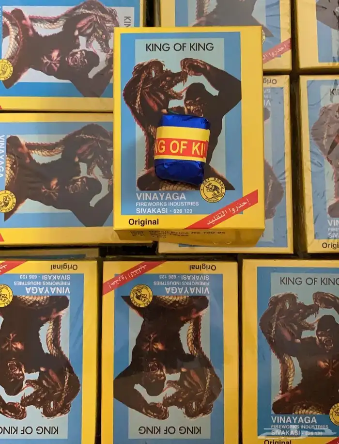 طراطيع العاب ناريه بجميع انواعها طراطيع للحفلات والمناسبات 7