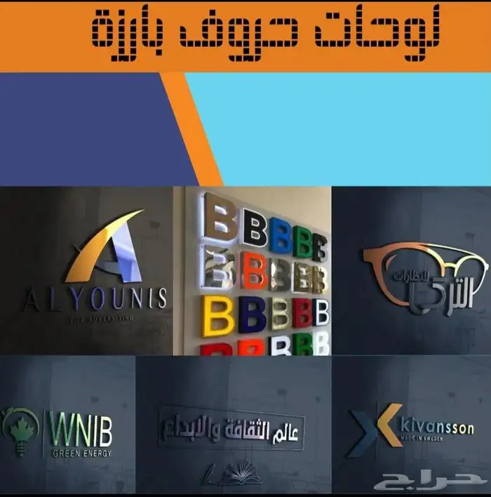 مطبعة  طباعة بكسات  أكواب سندات  مراسلات  اختام  لوحات 3