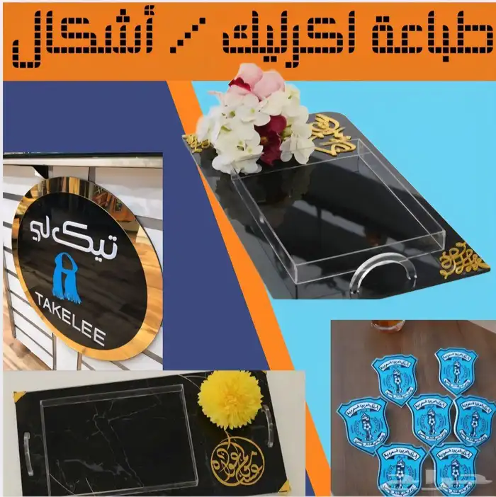 مطبعة  طباعة بكسات  أكواب سندات  مراسلات  اختام  لوحات 5