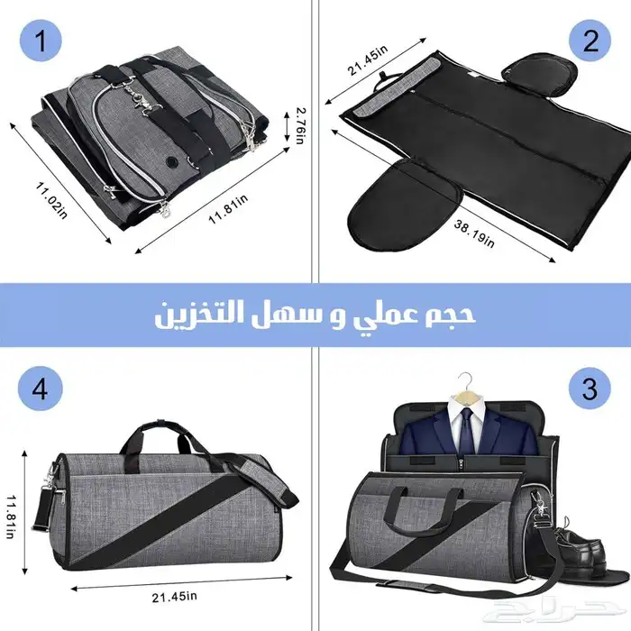 حقيبة تخزين عملاقه قابله للطى 3