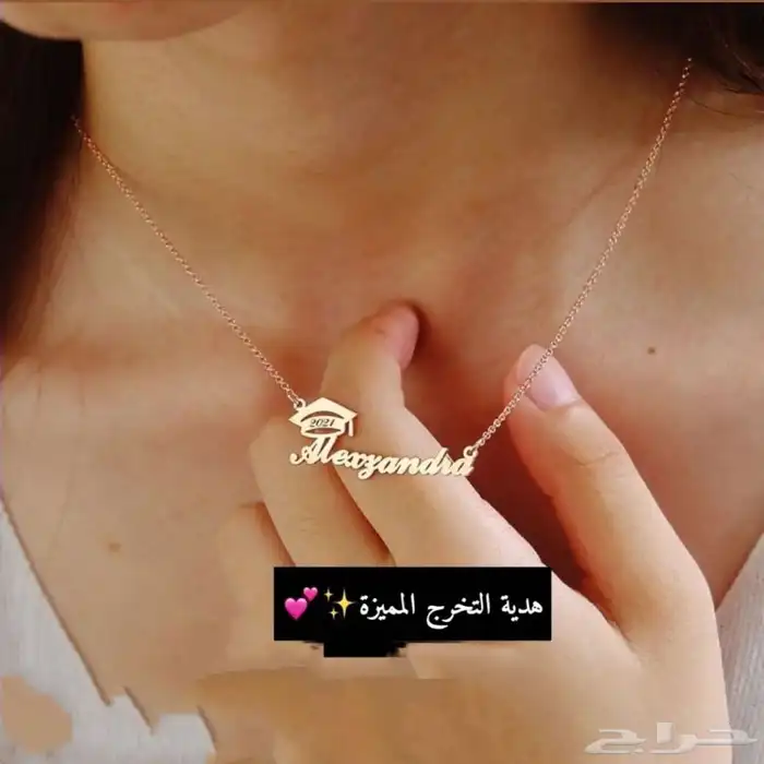 بروشات تخرج تفصيل حسب طلبك بالاسم الي ودك توصيل 4