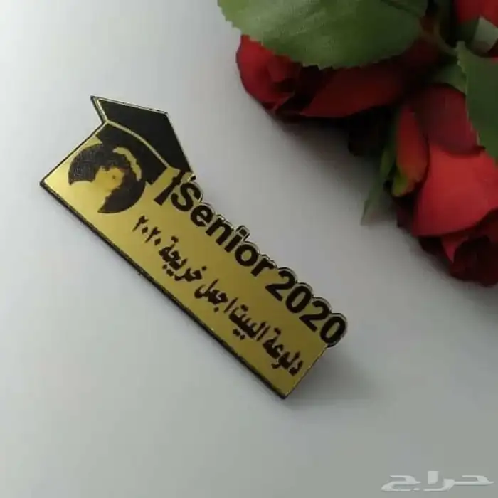 بروشات تخرج تفصيل حسب طلبك بالاسم الي ودك توصيل 9