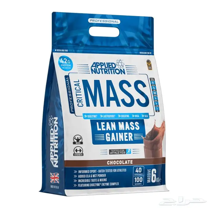 مطلوب بروتين applied nutrition mass نفس الي بالصورة 0