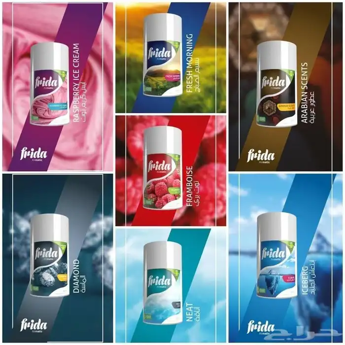 معطرات جو فريدا ومنعم ملابس فريدا الاصلي 4
