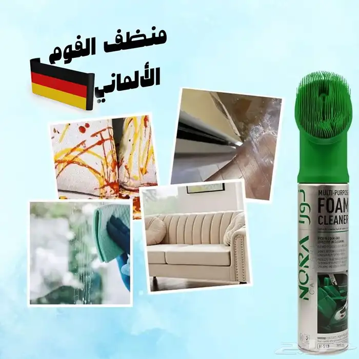 غسالة صحون مع ضمان عامين مع اتنين هدية 4