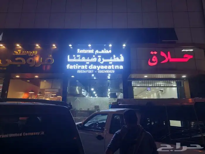 خطاط حروف بارزه تركيب وتصنيع حروف بارزه تركيب كلادنج 43