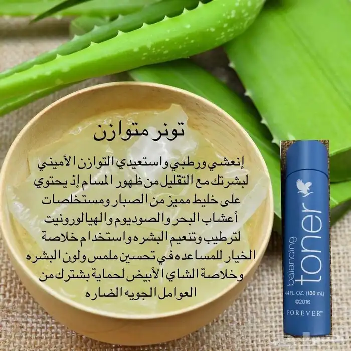 منتجات منوعة 3