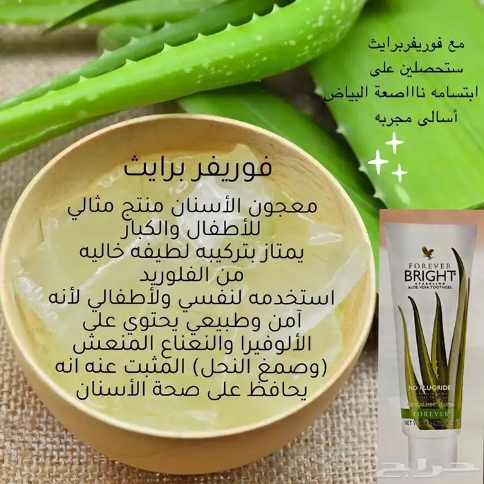 منتجات منوعة 6