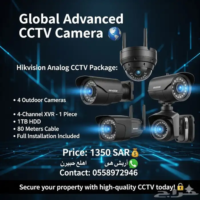 Hikvision 5 MP CCTV Camera with clear video quality and 24ho 0