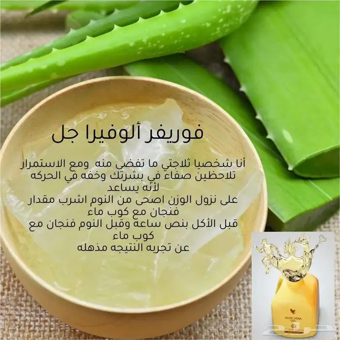 منتجات منوعة 2