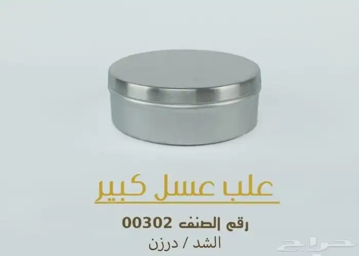 سخانات حلويات مقاسات مختلفه علا حسب الطلب 9