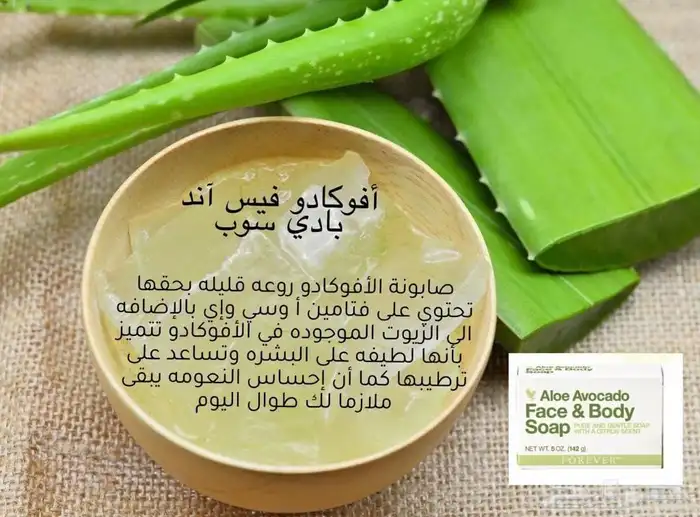 منتجات منوعة 5