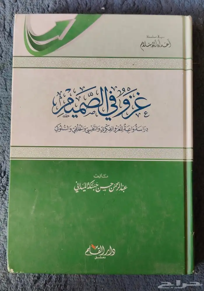 كتب متنوعة بحالة الجديد 0
