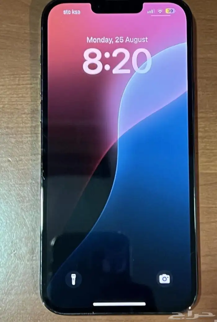 ايفون 13 برو ماكس 1