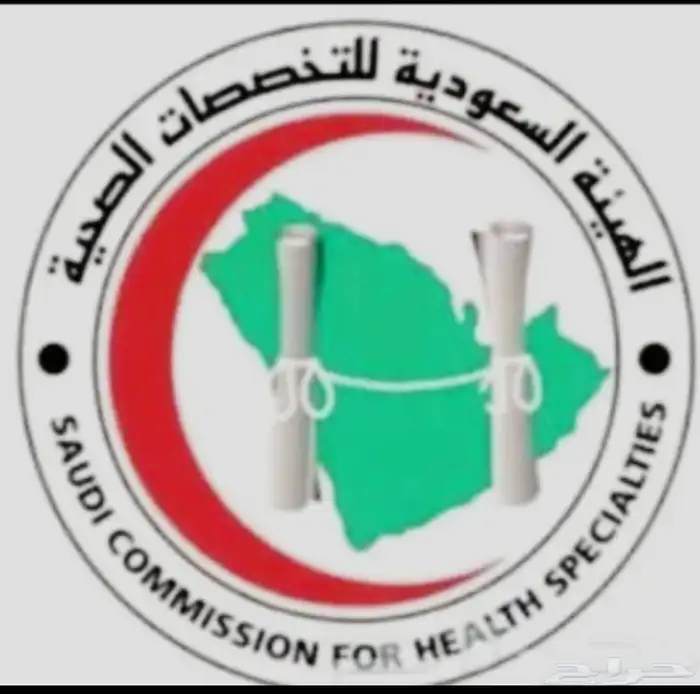 دورات معتمدة BLS ACLS PALS NRP 0