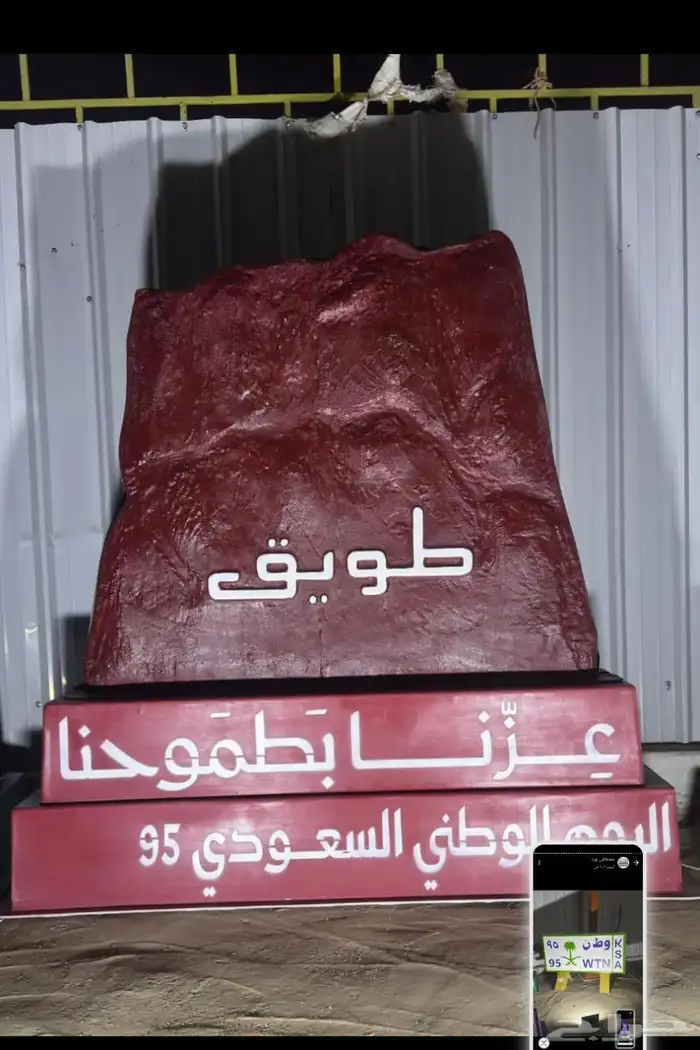مجسمات شهر رمضان 47
