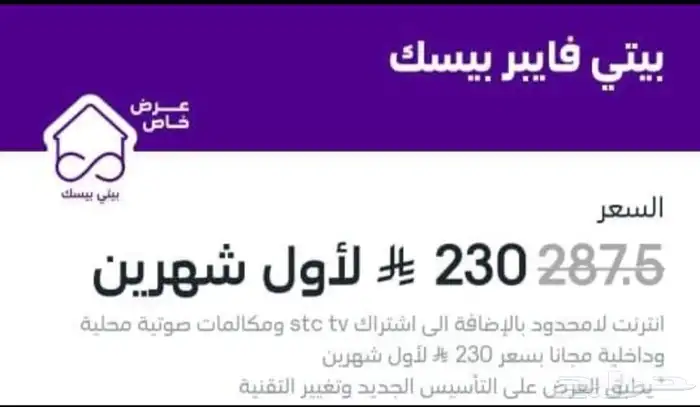 ألالياف البصريه 3