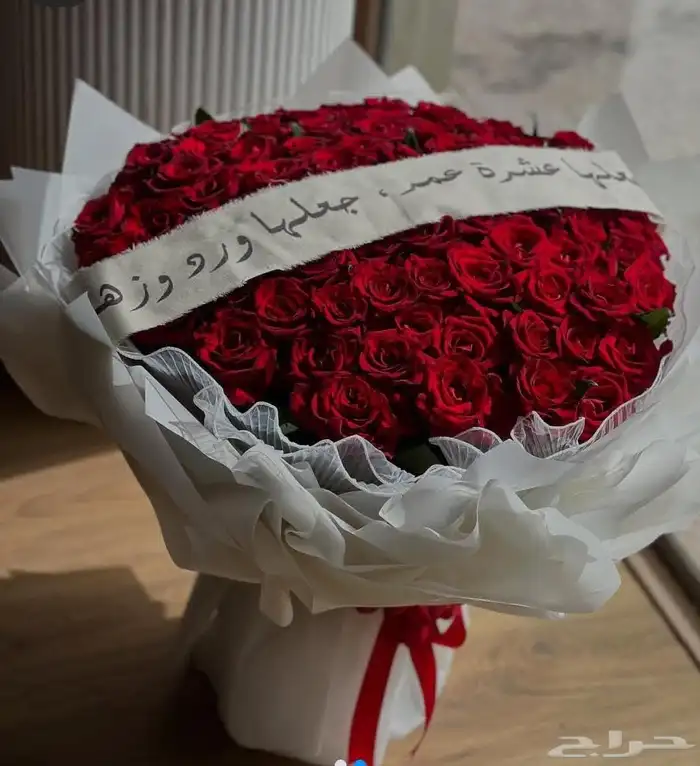 مندوب توصيل ورد وهدايا أبها وخميس مشيط 2
