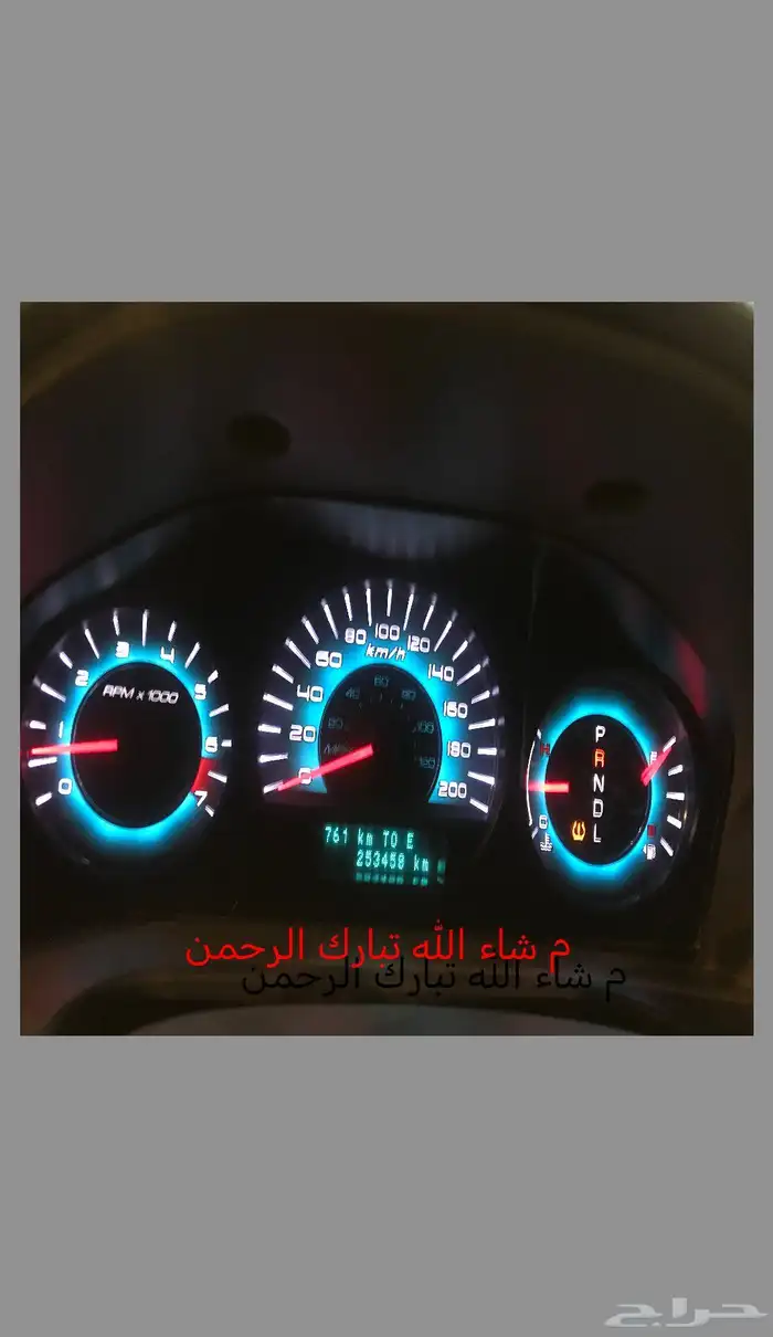للبيع فورد فيوجن مفحوص وجاهز لنقل 0