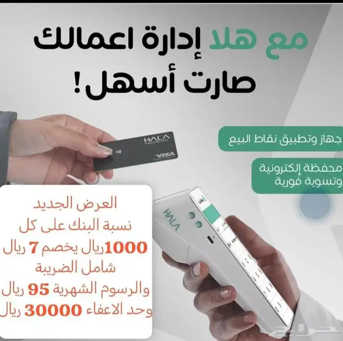 شركه هلا 0