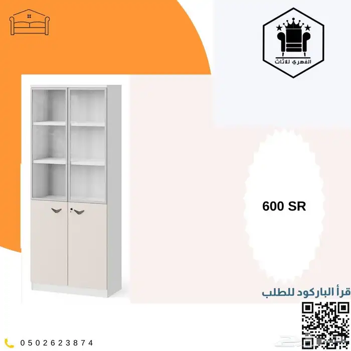 مكاتب مكتب اثاث_مكتبي تاثيث _مشاريع توصيل_مجاني عائلة_ 5