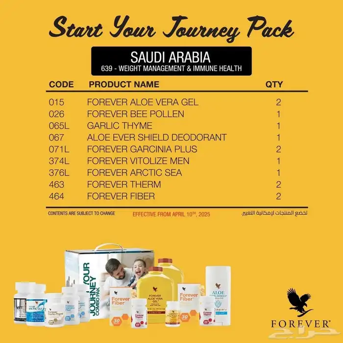 منتجات منوعة 8