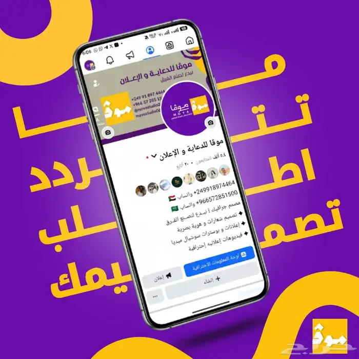 تصميم شعارات - هوية بصريه - فيديوهات خلي مشروعك مميز عن الكل 0