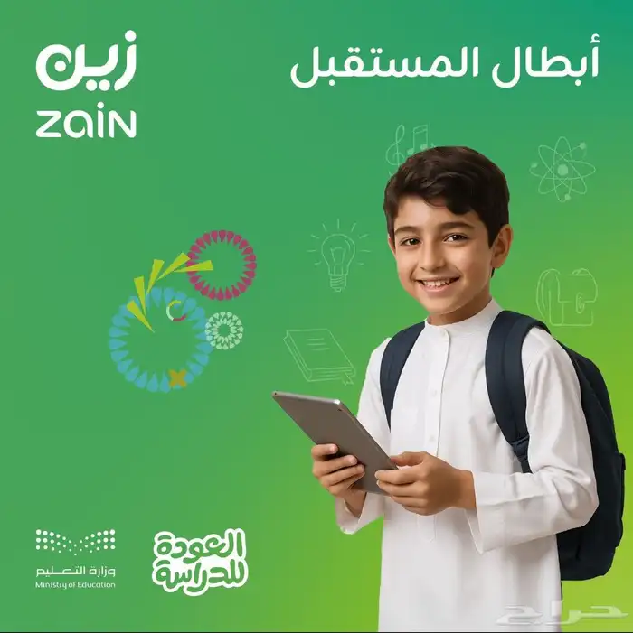 ليش منتظر تواصل معنآ الان 0